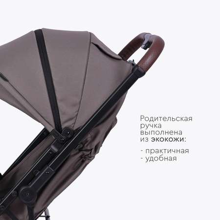 Коляска прогулочная Tomix Kelly