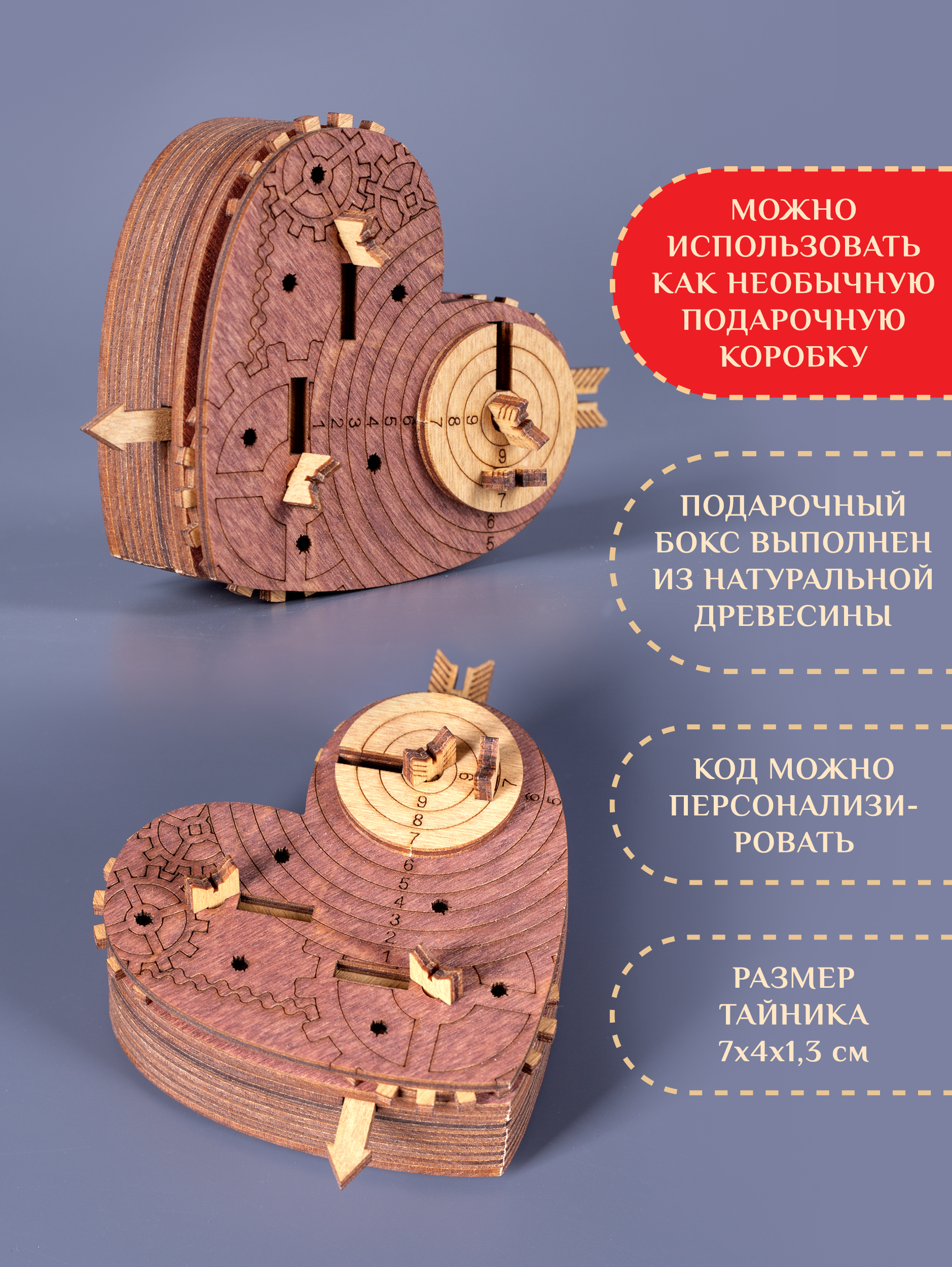 Настольная игра iDVENTURE Сердце Железного Дровосека - фото 2