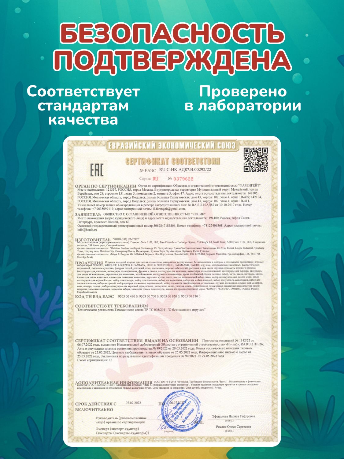 Фигурка KONIK - фото 6