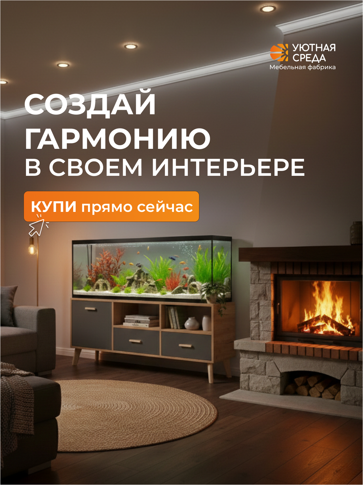 Тумба Уютная среда ТУМ105 (графит, дуб) - фото 18