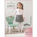 Стул KidWick Emily 2 шт.
