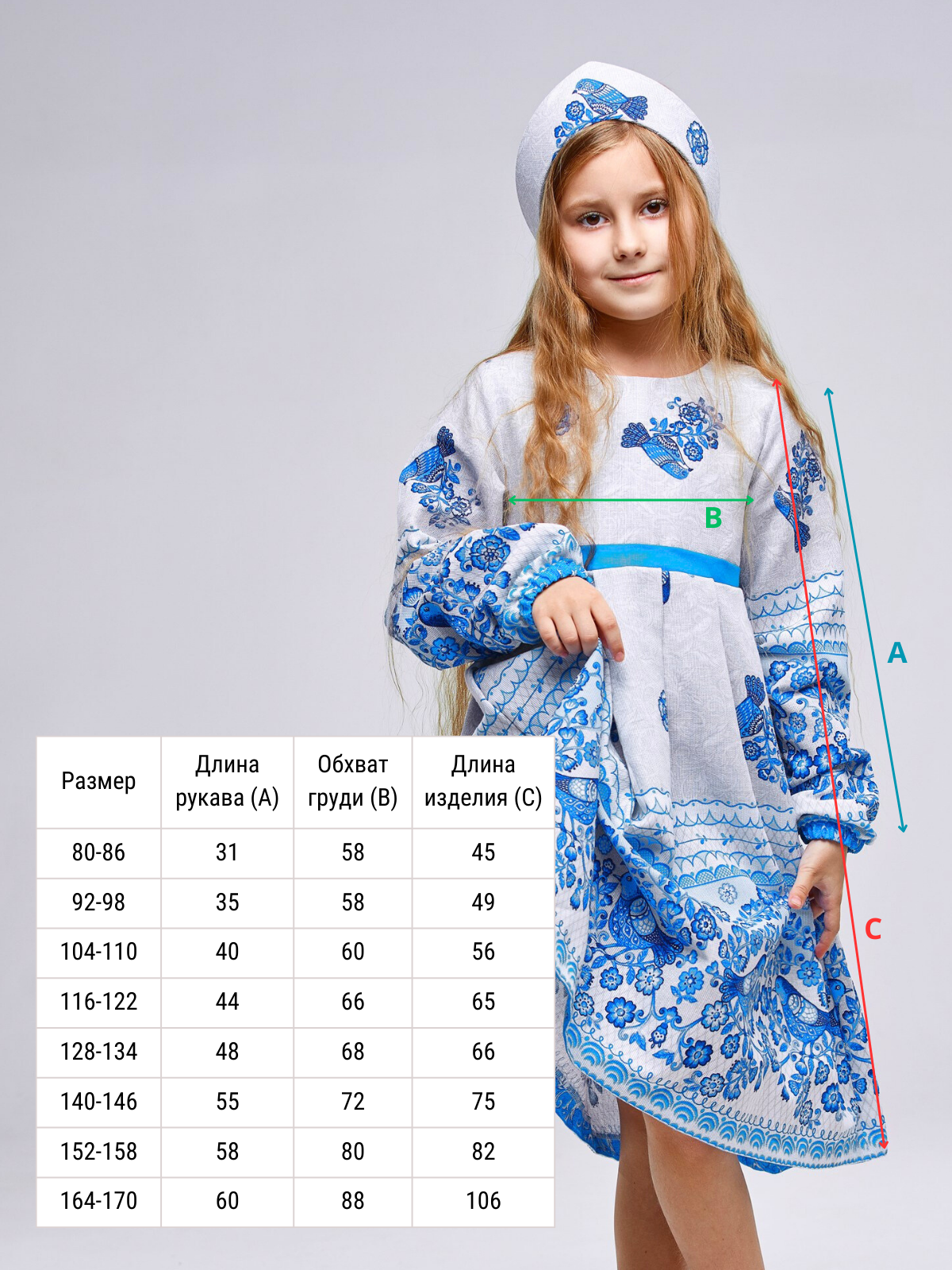 Платье MOUN платье_рогожка_дл/р_птички - фото 7