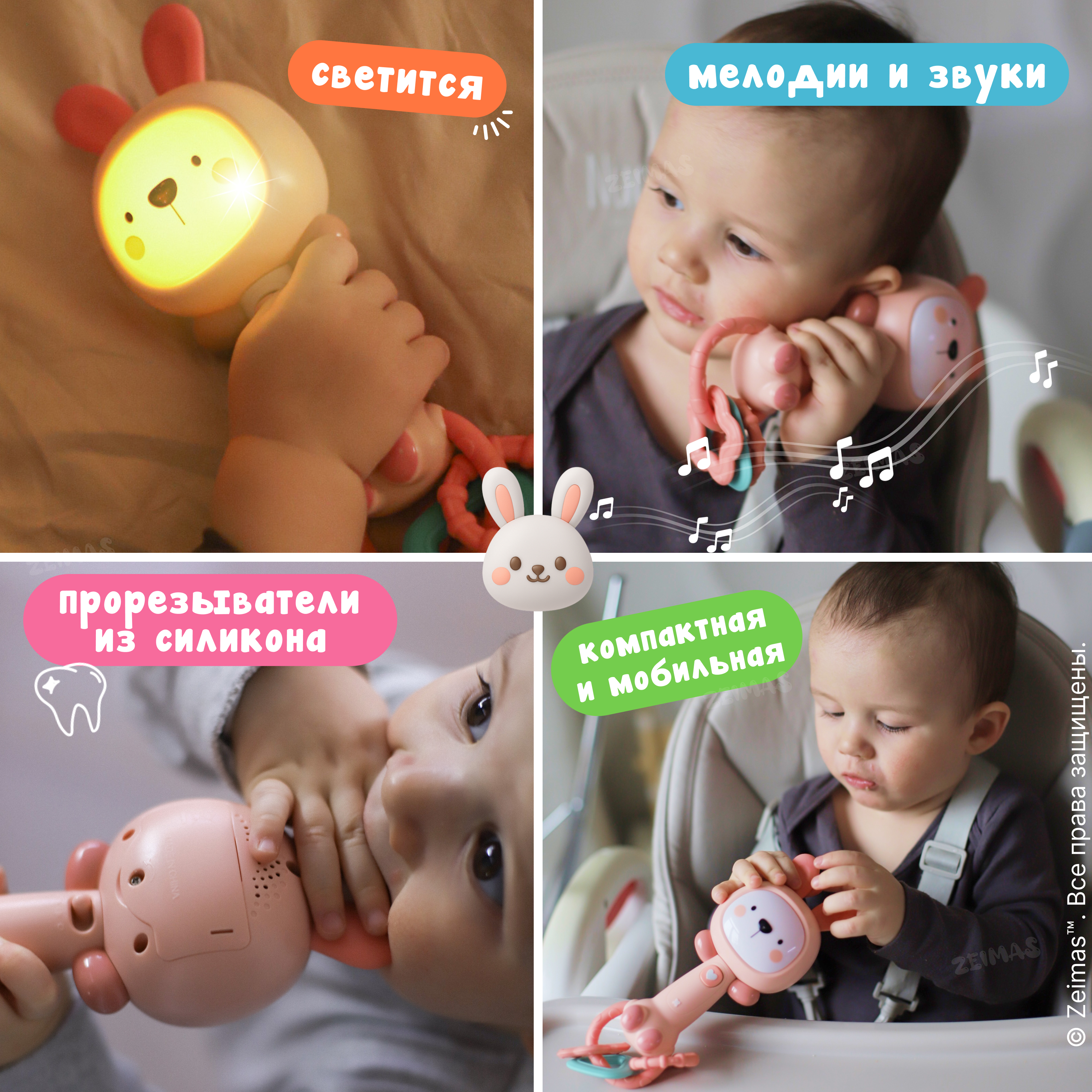 Игрушка Zeimas погремушка Зайчик - фото 4