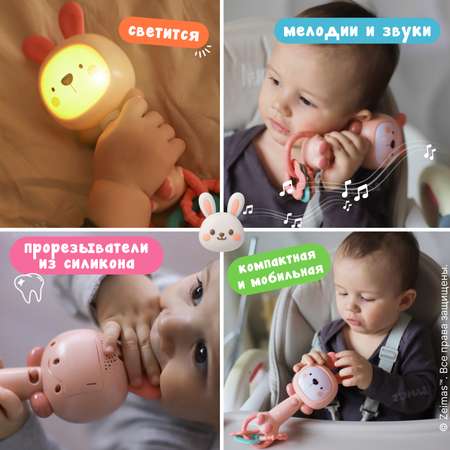 Игрушка Zeimas погремушка Зайчик