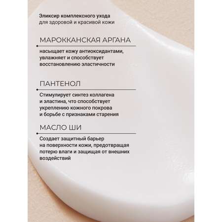 Крем Zeitun Антивозрастной 50 мл