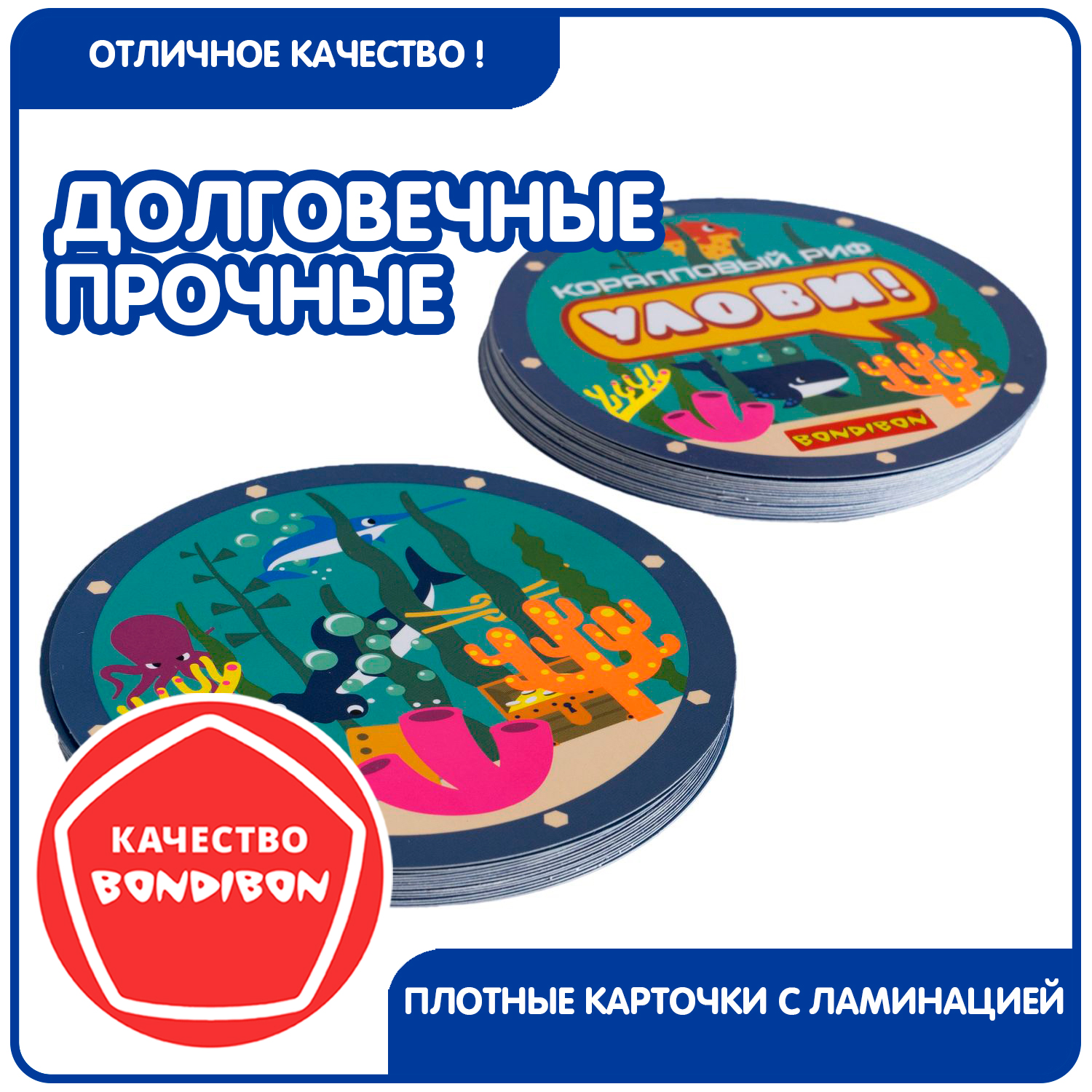 Настольная игра Bondibon карточная Коралловый риф - фото 8