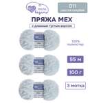 Пряжа для вязания Люблю Вязать 100г 55м 3шт