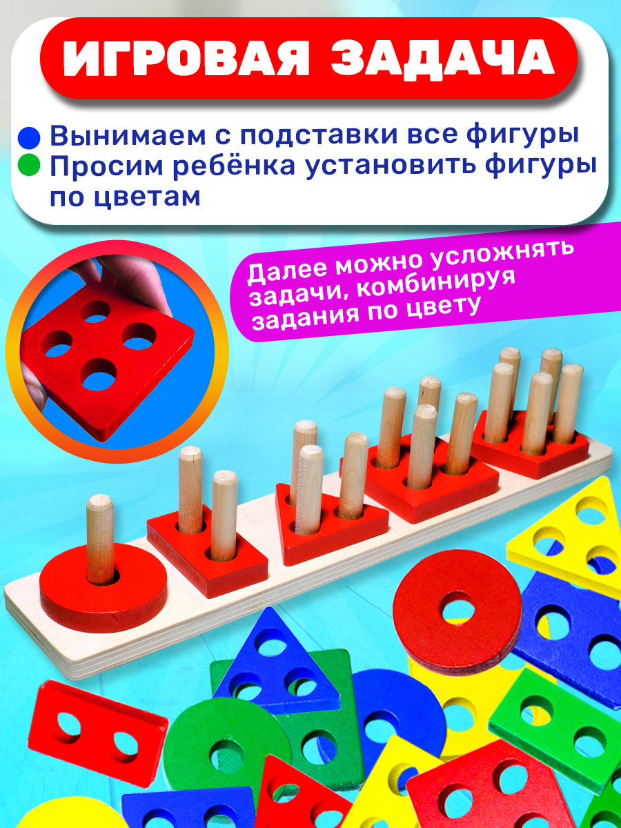 Игрушка BONNY CAT сортер Разноцветные пирамидки - фото 8