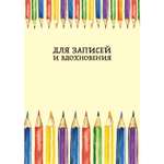 Записная книжка Listoff 80 лист.