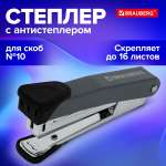 Степлер Brauberg