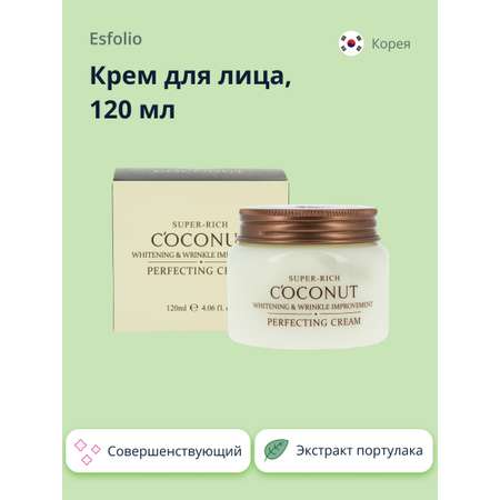 Крем Esfolio
