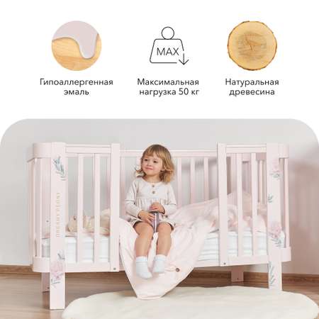 Расширение Happy Baby для кроватки Mommy Love 95029 pink