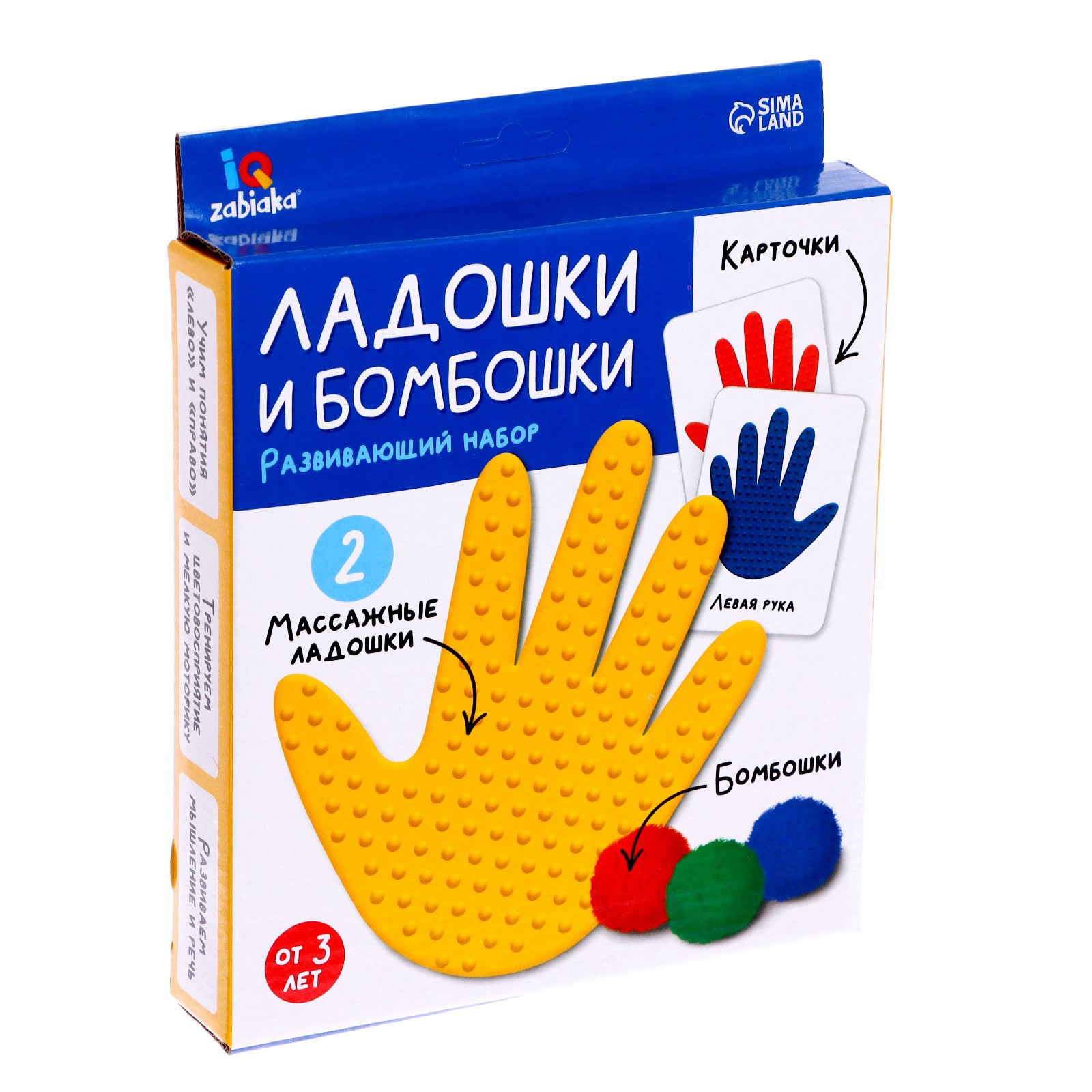 Игрушка IQ-ZABIAKA - фото 12