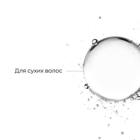 Кератин-спрей для волос Likato Professional Keraless 100 мл