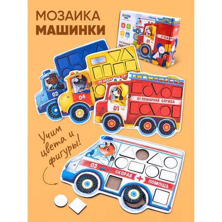 Мозаика Sima-Land