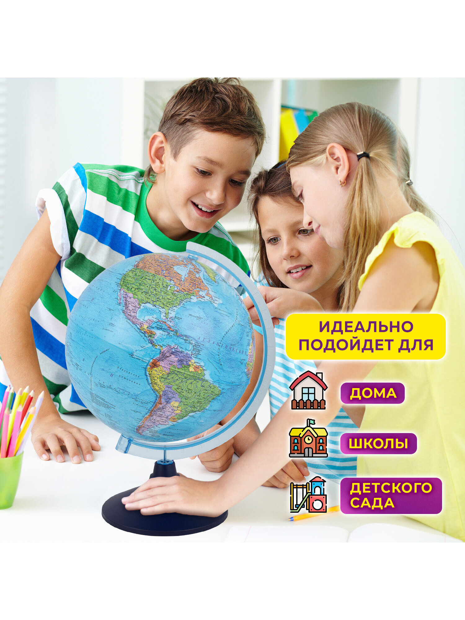 Глобус Globen политический диаметр 25 см - фото 3