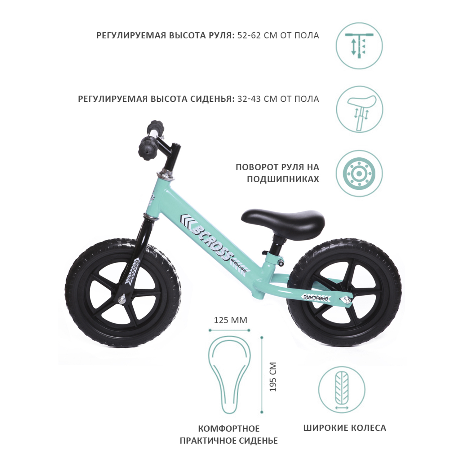 Двухколесный беговел BabyCare 12 дюймов - фото 2