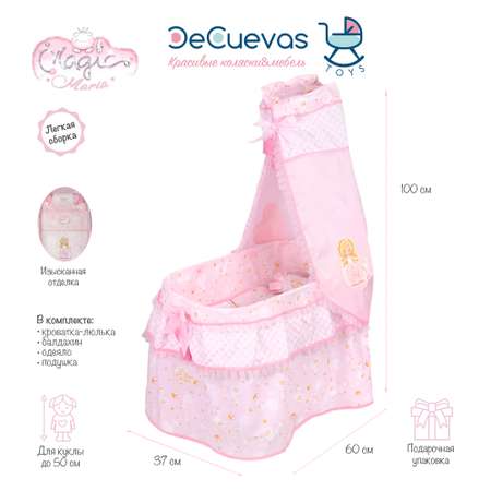 Аксессуар для кукол DeCuevas Toys кровать