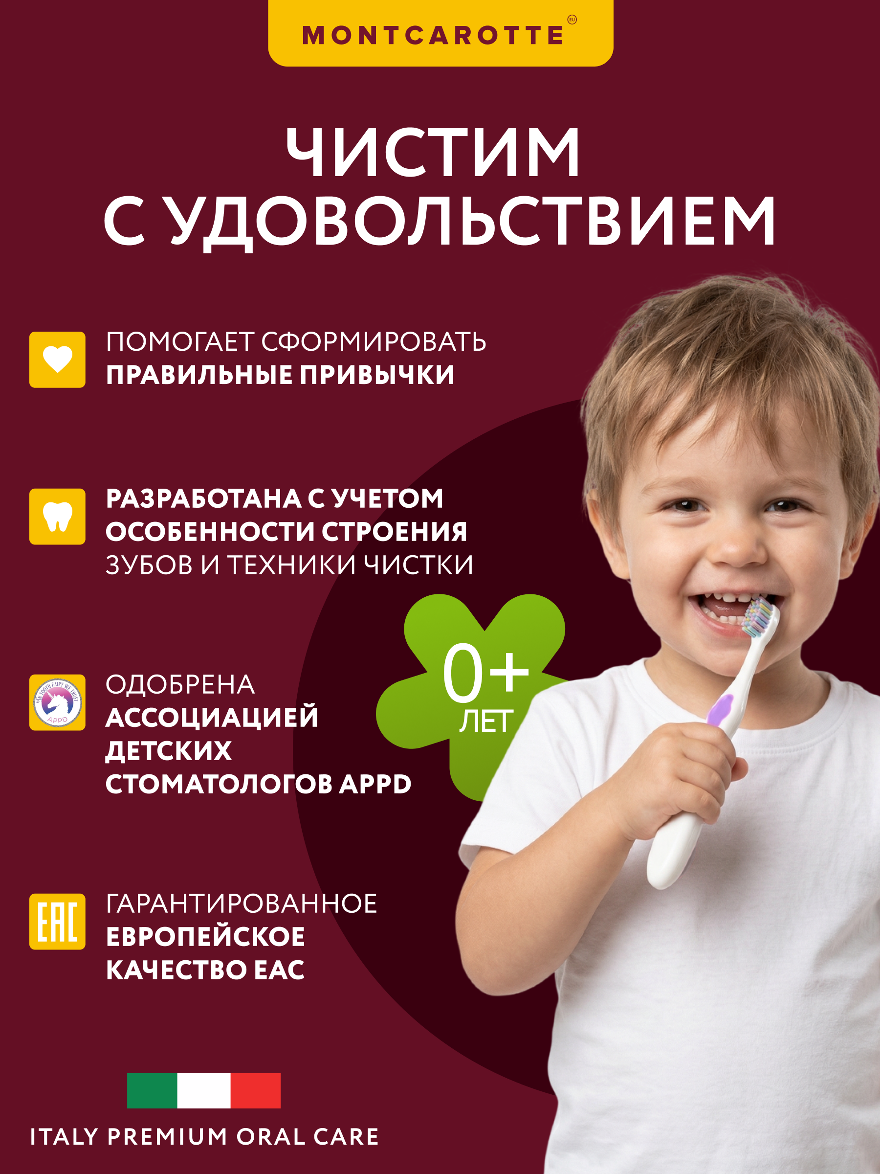 Зубная щетка классическая Montcarotte - фото 8
