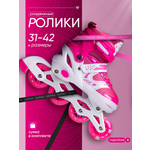 Роликовые коньки Saimaa 31
