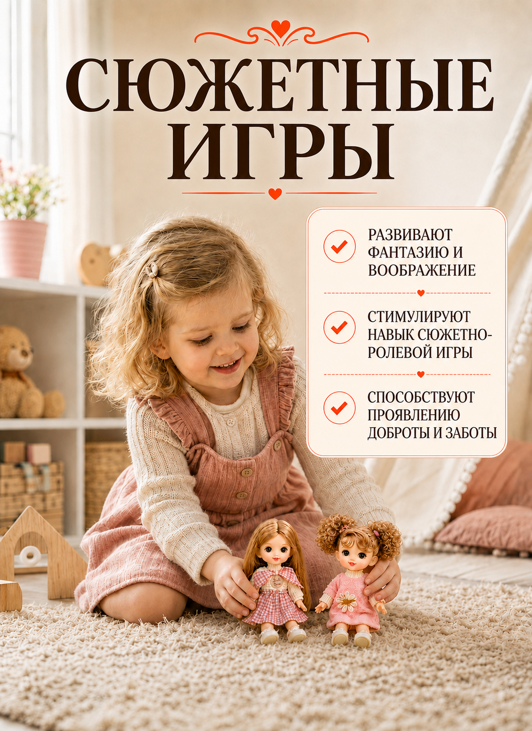 Кукла модельная TrendToys для девочки 2шт высота 16 см NIT003 - фото 5