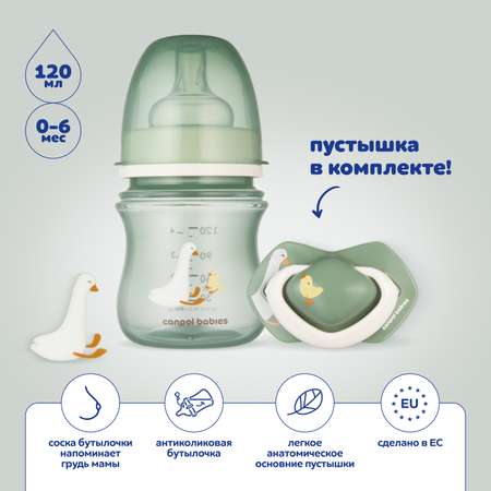 Набор для кормления Canpol Babies 2 шт.