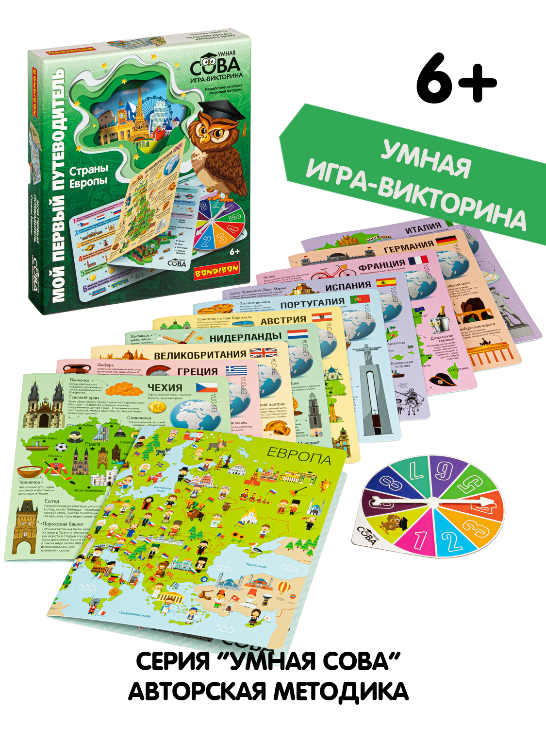 Настольная игра Bondibon путеводитель Страны Европы 1 - фото 6