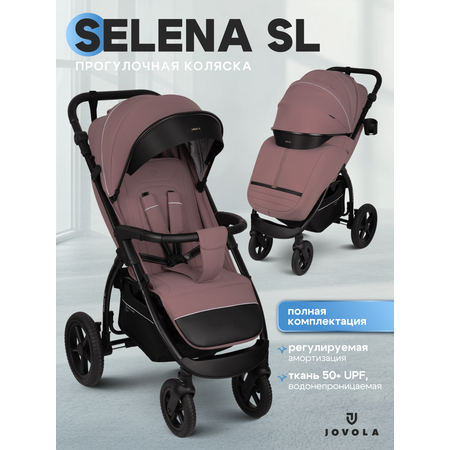 Коляска прогулочная JOVOLA Selena SL, розовый
