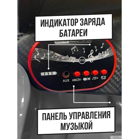 Автомобиль HUADA С пультом ДУ