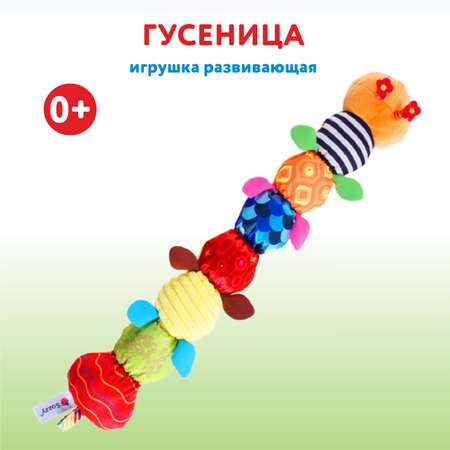 Игрушка Ocie