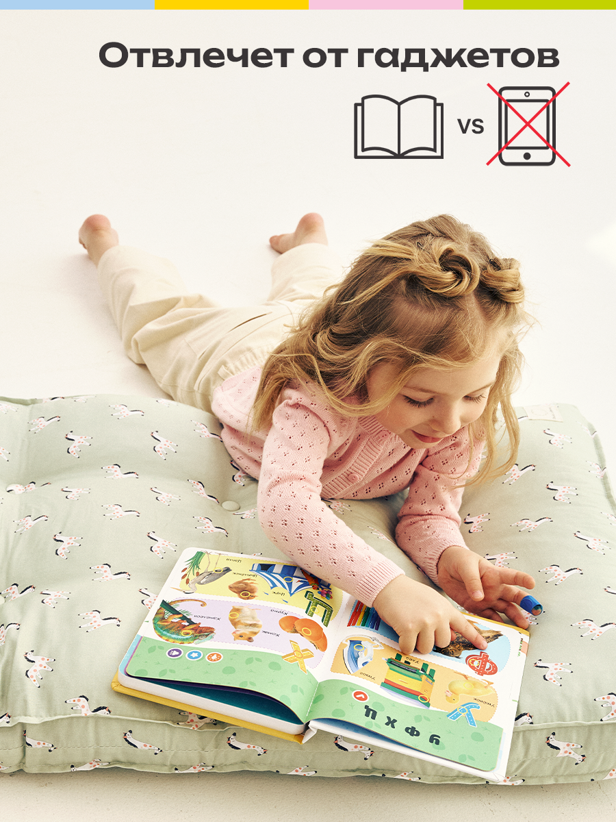 Книга электронная BertToys говорящая интерактивная Нажималка Русский алфавит - фото 9