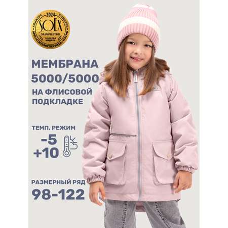 Куртка NIKASTYLE