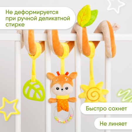 Игрушка Мякиши подвеска Оленёнок Бемби