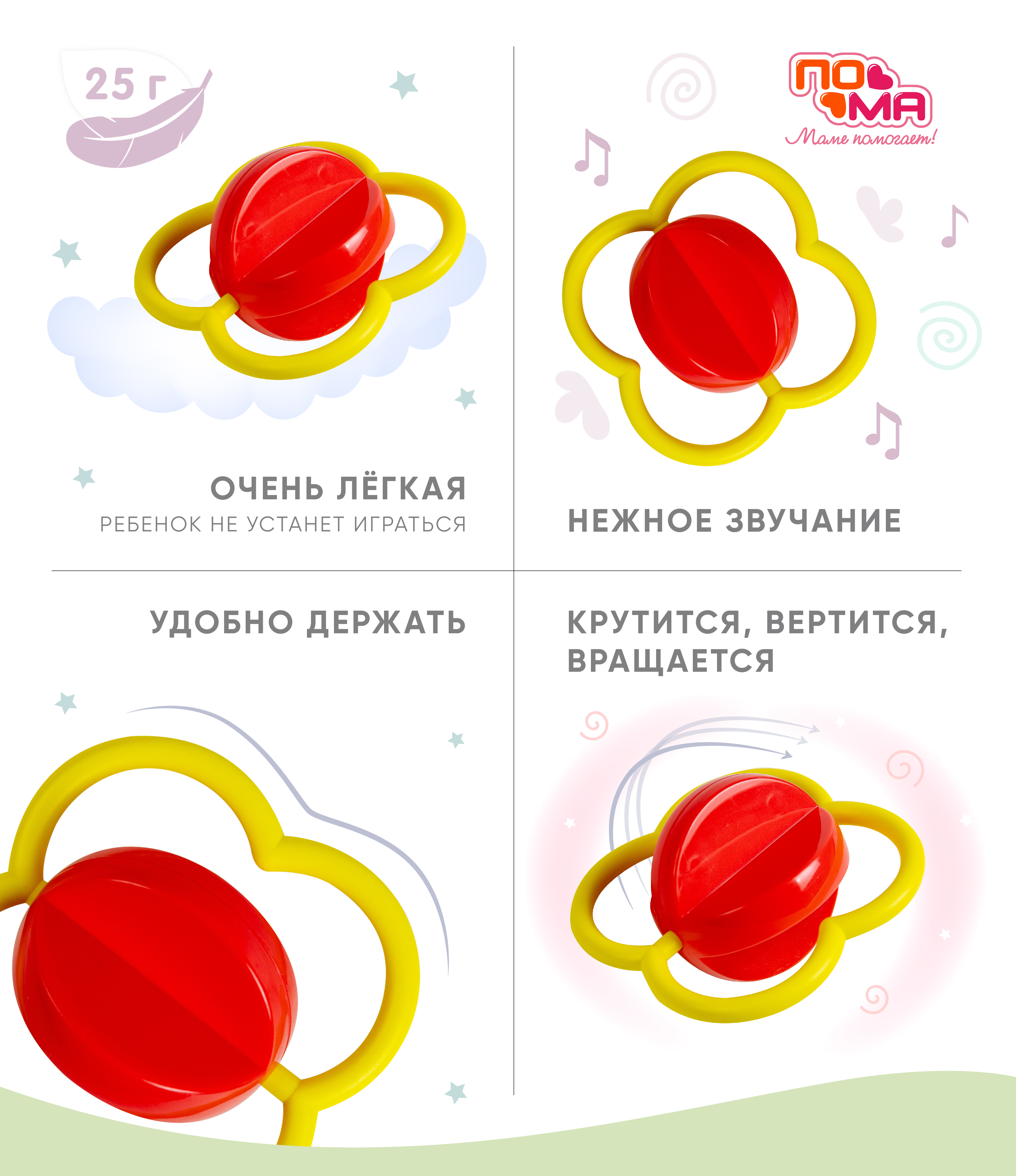 Игрушка Пома погремушка - фото 2