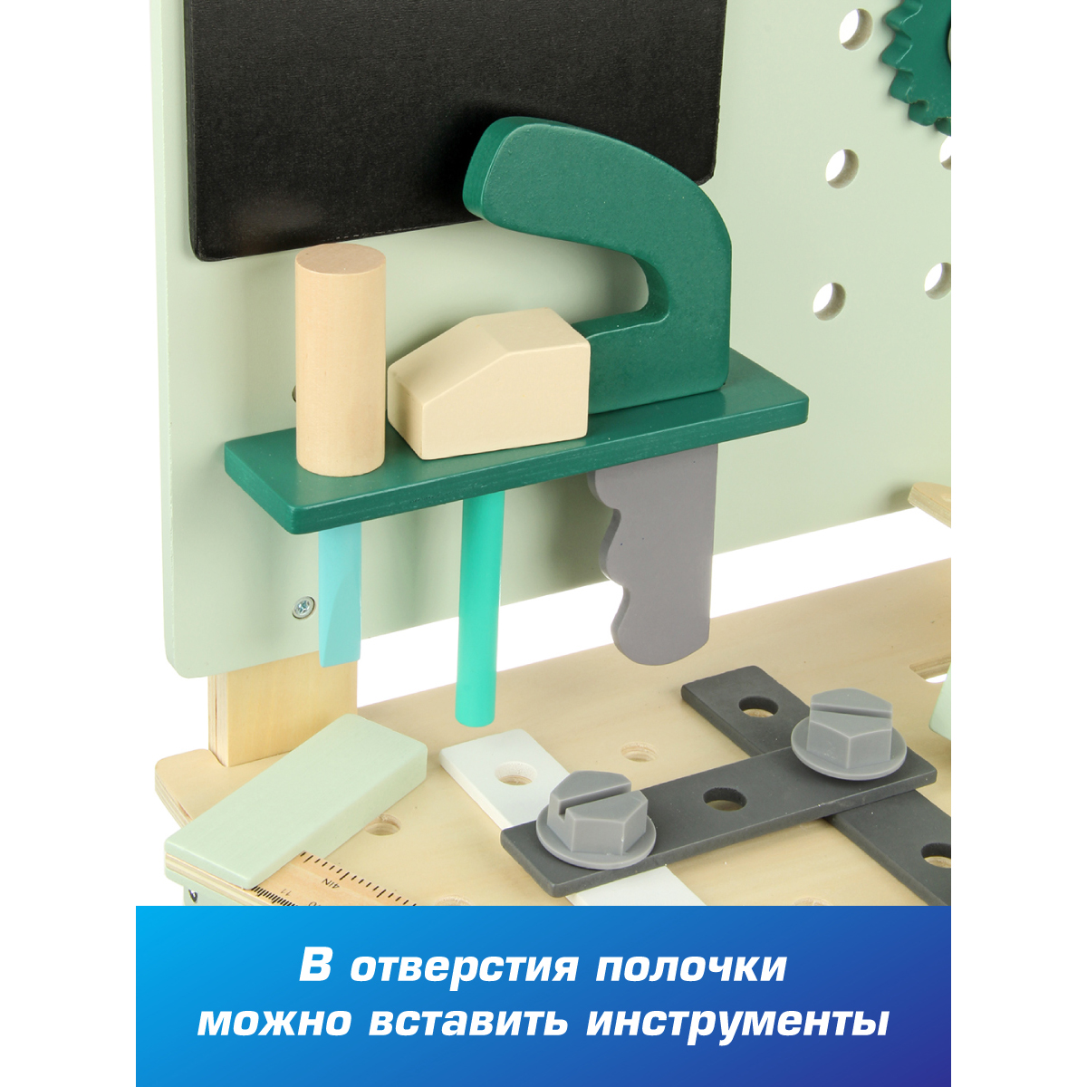 Игрушка Veld Co Мастер (инструменты) - фото 8