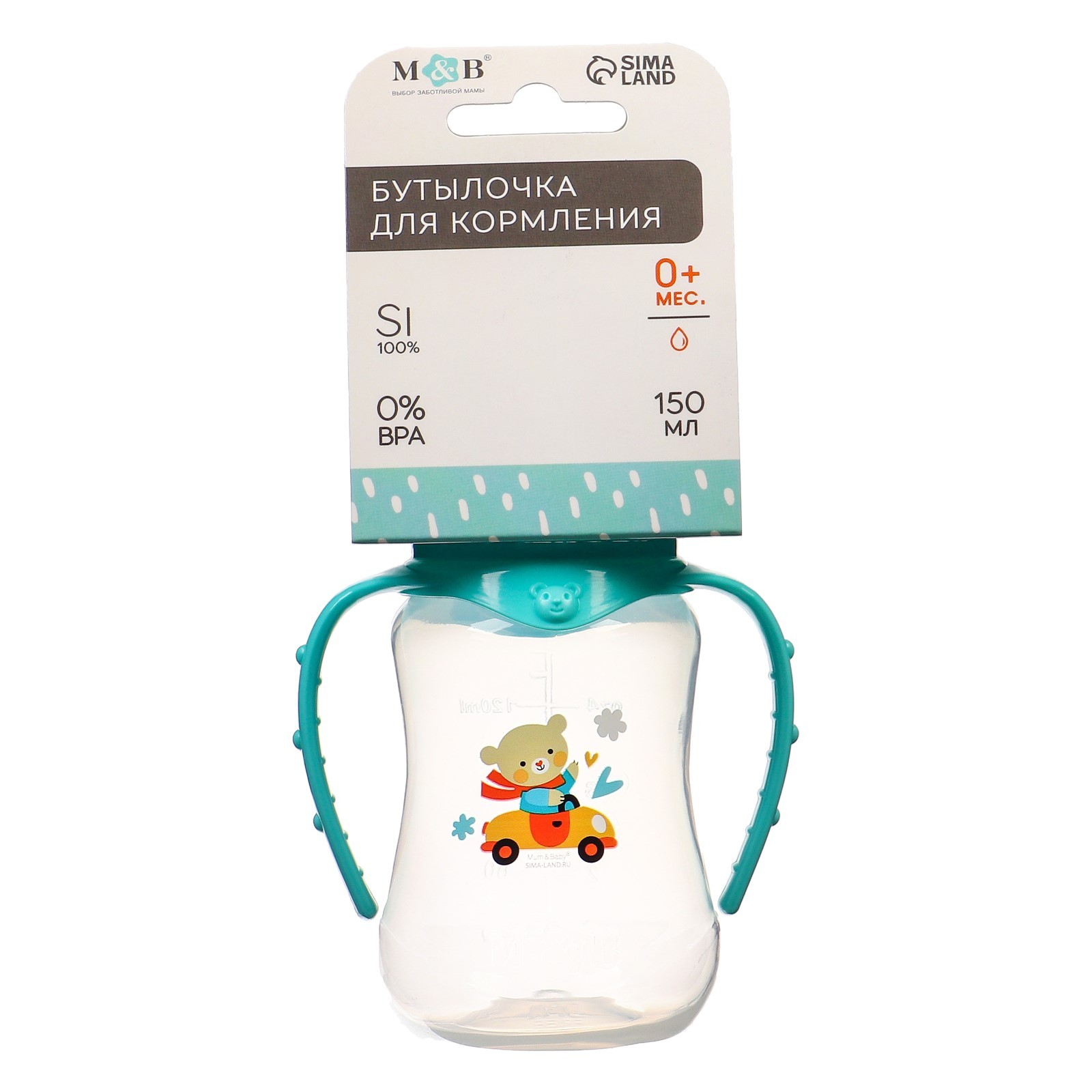 Бутылочка Sima-Land - фото 6