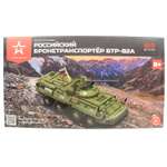 Конструктор Армия России БТР-82А 810 дет.