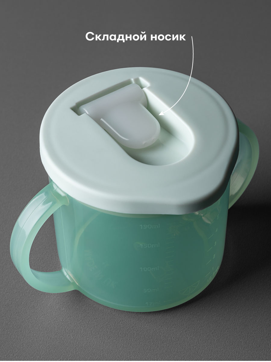 Поильник Tommee tippee 190 мл в ассортименте - фото 3