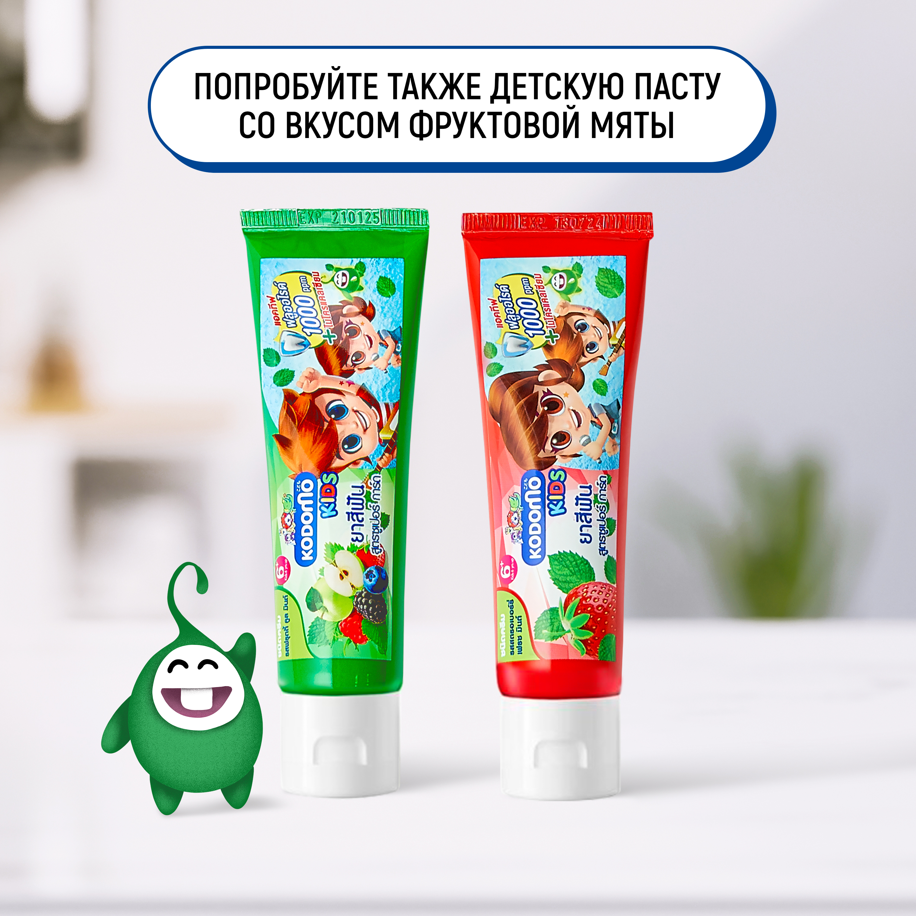 Зубная паста LION с фтором клубника, мята - фото 7
