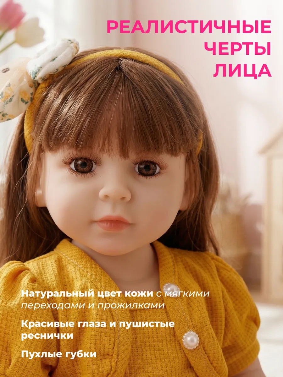 Кукла пупс TrendToys Говорящая с аксессуарами высота 55 см SDM018 - фото 5
