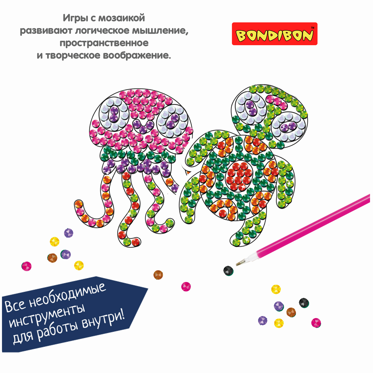Алмазная мозаика Bondibon Наклейки на окно - фото 8
