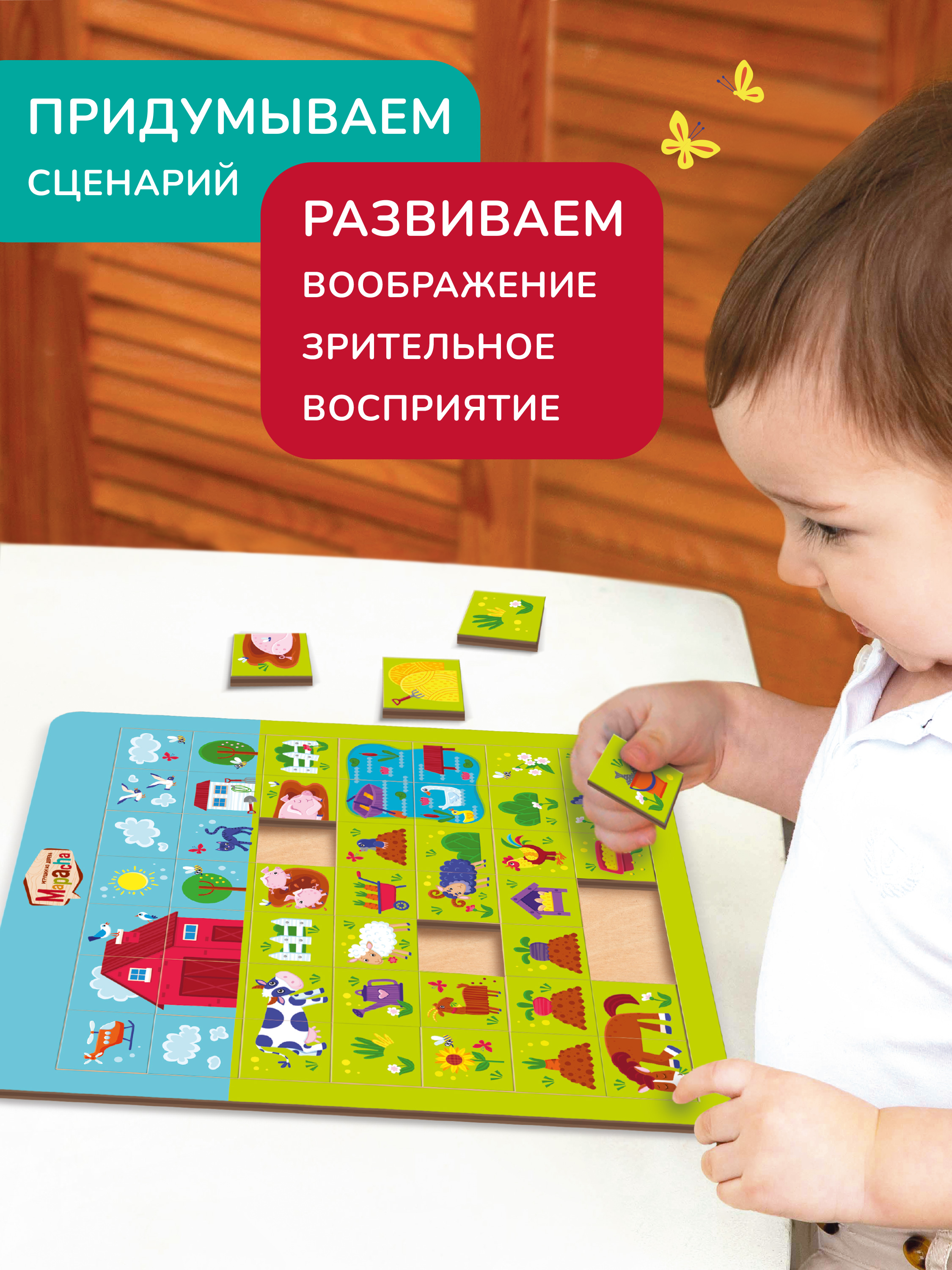 Пазл Mapacha деревянный - фото 7