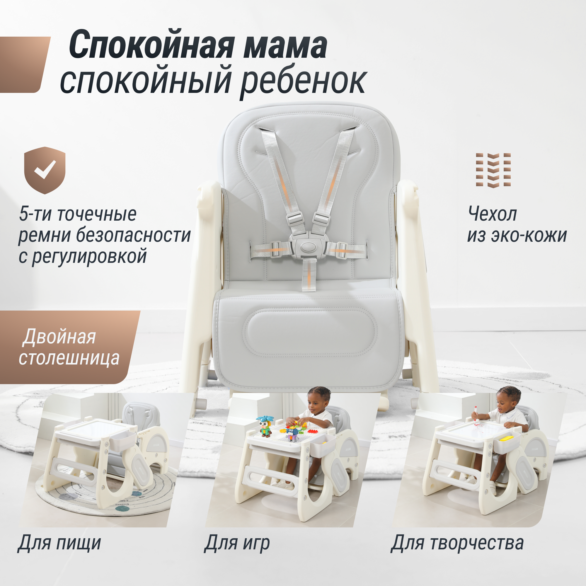 Стульчик для кормления UNIX Kids Cloud трансформер - фото 7