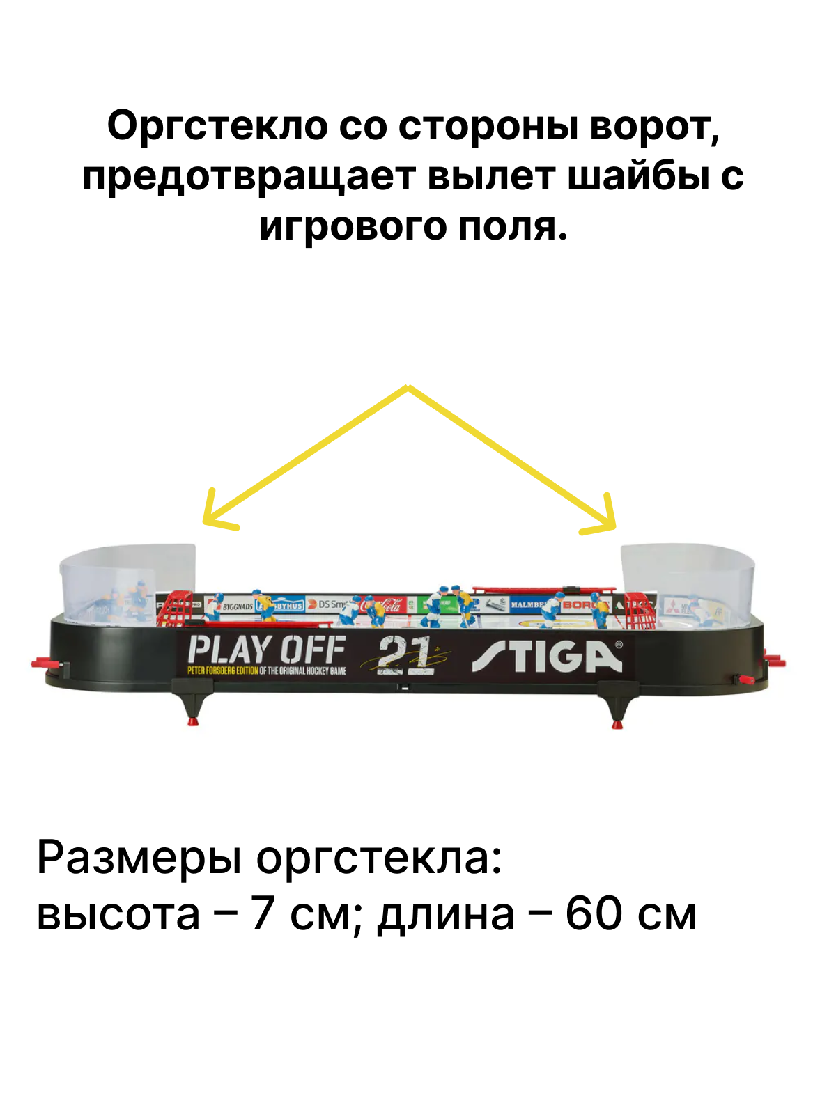 Настольная игра STIGA хоккей - фото 4