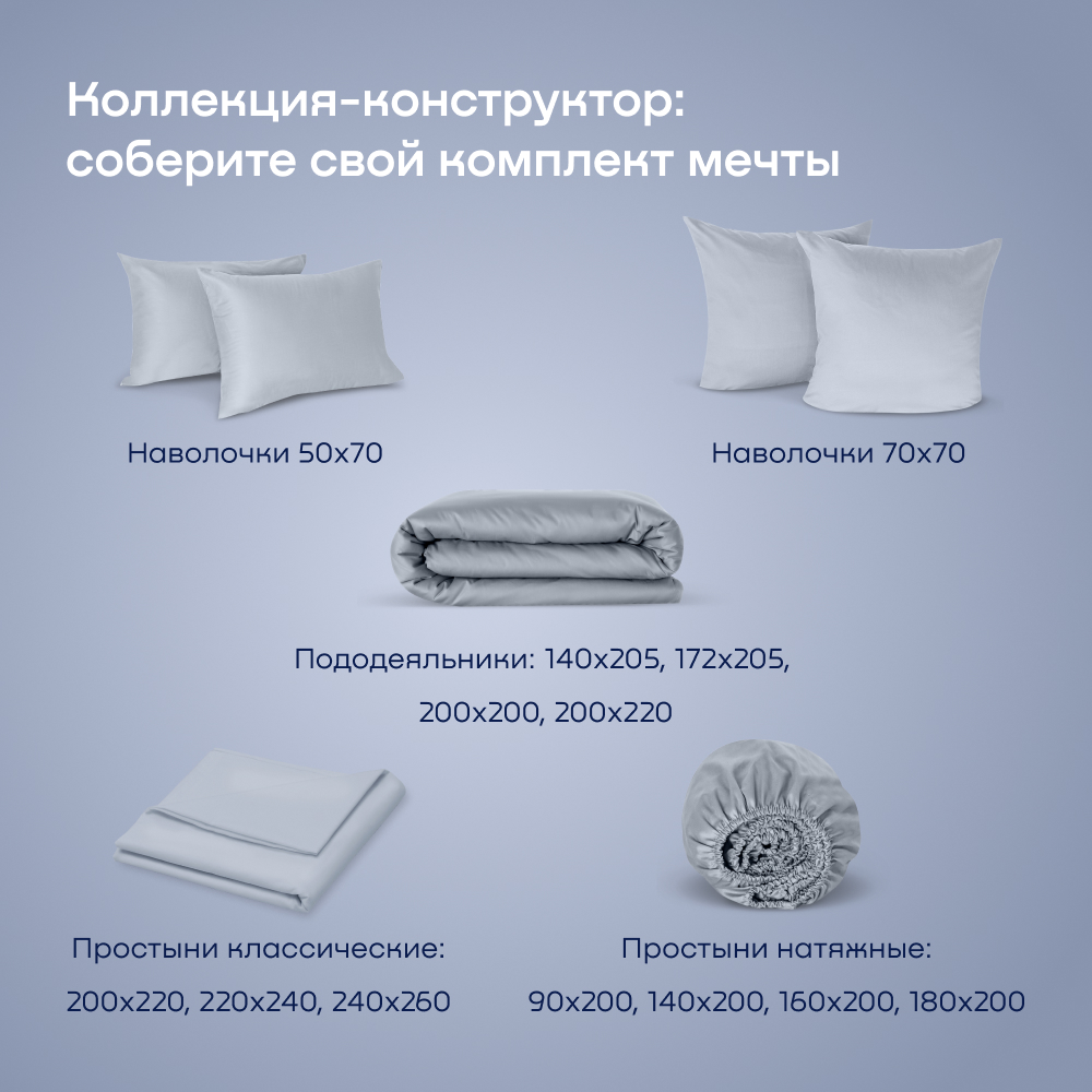 Пододеяльник buyson BuyLive 200x200 см хлопковый сатин цвет пепел - фото 6