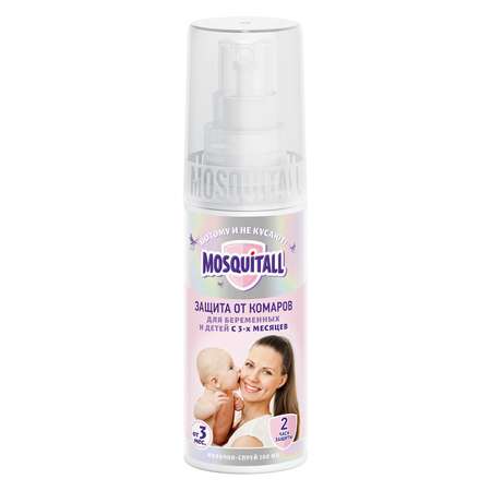 Молочко-спрей Mosquitall для младенцев 100мл 46 50056 49068 1