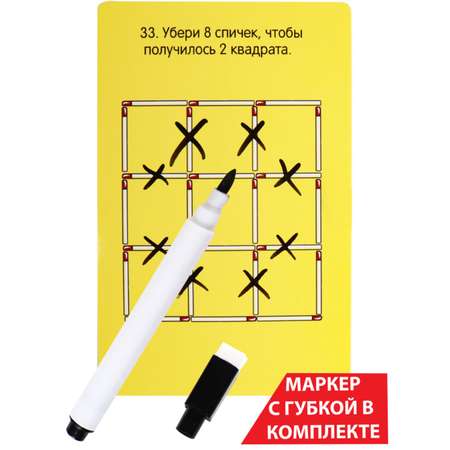 Настольная игра Sima-Land Пиши-Рисуй-Стирай