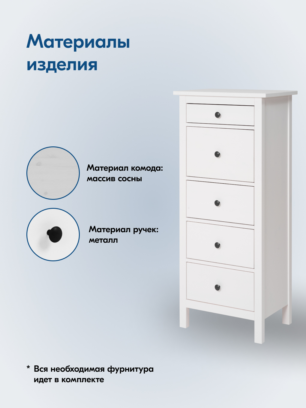 Комод IKEA КЫМОР - фото 5