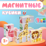 Конструктор LX Животные блочный