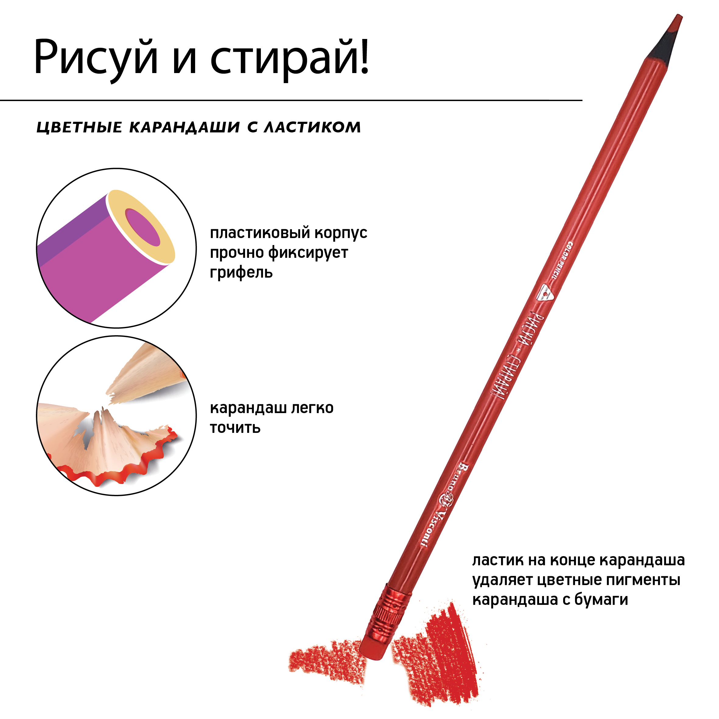 Карандаши цветные Bruno Visconti 24 шт. - фото 4